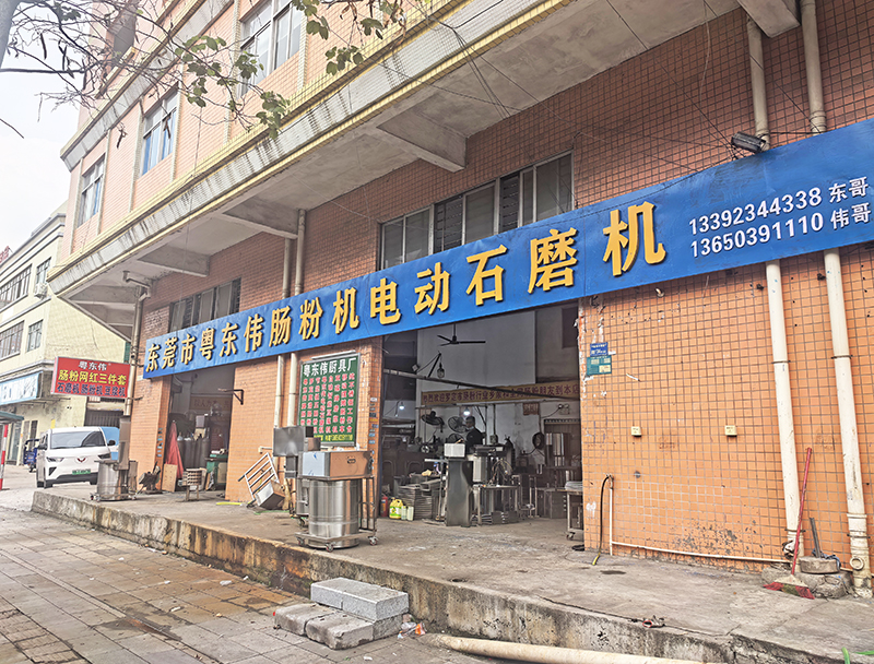 汕尾肠粉米